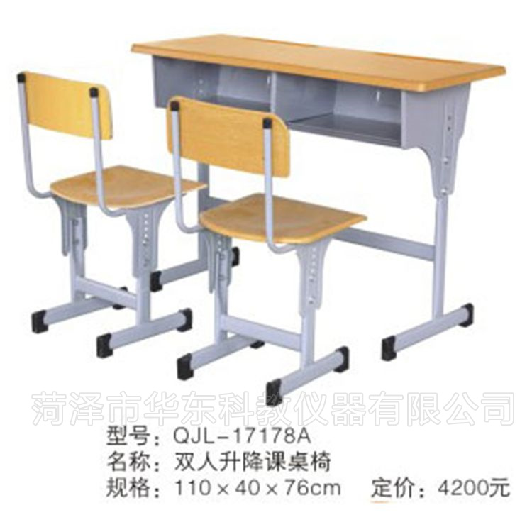 學生課桌椅系列